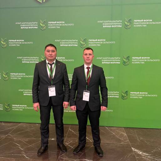Участие Председателя Правления Пугачева Романа в первом форуме работников сельского хозяйства с участием президента Касым-Жомарта Токаева.