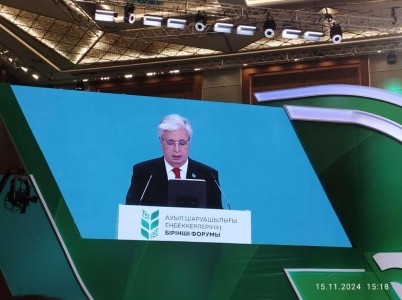 Участие Председателя Правления Пугачева Романа в первом форуме работников сельского хозяйства с участием президента Касым-Жомарта Токаева.