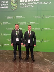 Участие Председателя Правления Пугачева Романа в первом форуме работников сельского хозяйства с участием президента Касым-Жомарта Токаева.